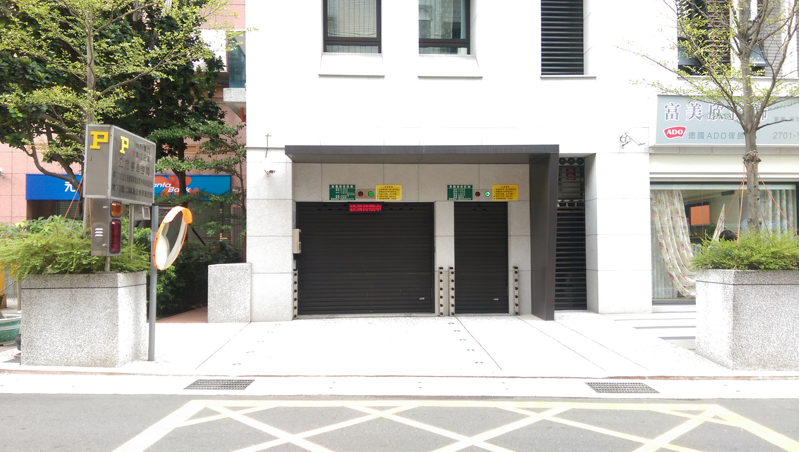 通安街，信義富里，機械車位出租，信義路安和路口 - 20160718135713-821594733.jpg(圖)