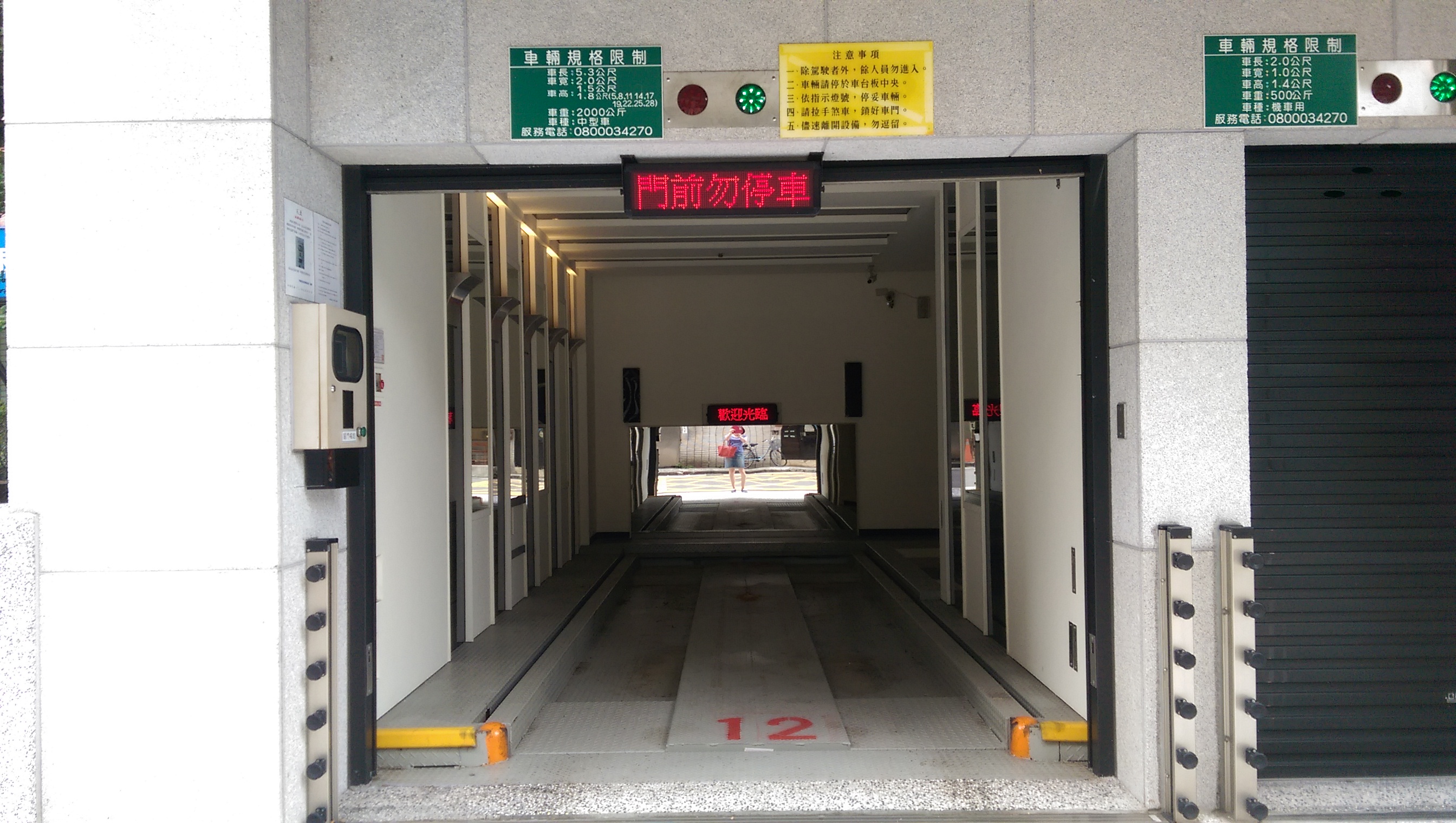 通安街，信義富里，機械車位出租，信義路安和路口 - 20160718135713-821604035.jpg(圖)