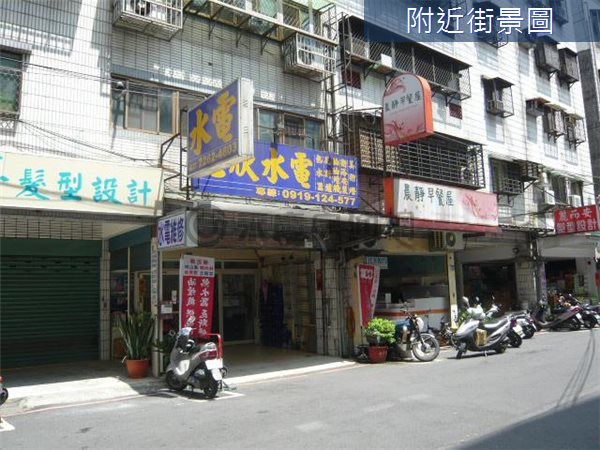 屋主自售1摟店面-出租中 - 20150812144920-362358374.jpg(圖)