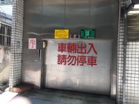 【近永安市場捷運站，地下室機械車位。】_圖片(1)