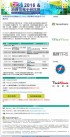 台北市-2012/10/18~10/21樂馥香香鍋慶祝開幕唷~買二送一鍋~店內用餐氣氛好~平價消費不超過130元_圖