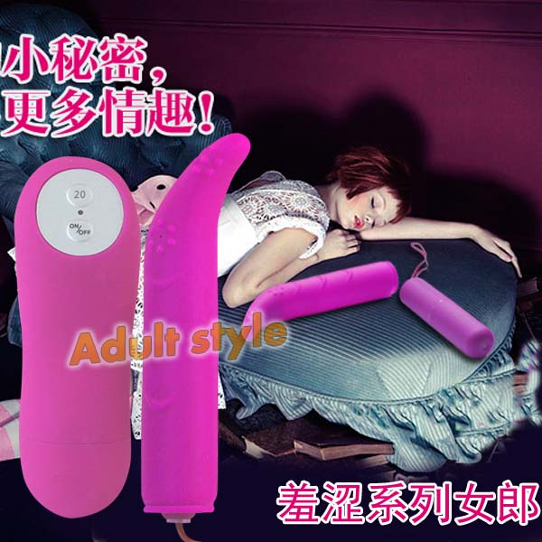 【羞澀女郎20段變頻激情遙控G點棒】情趣用品哪裡買品質好 - 20150916112522-374002423.jpg(圖)