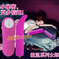 【羞澀女郎20段變頻激情遙控G點棒】情趣用品哪裡買品質好_圖片(1)