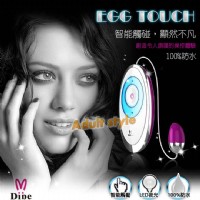 【Dibe Egg Touch一觸即發-20段變頻智能觸控防水跳蛋】情趣用品全家貨到付款 _圖片(1)