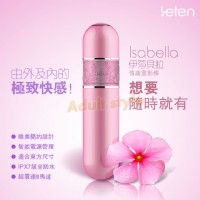 【伊莎炫麗貝拉充電子彈型強震棒(粉色典雅)】台北情趣用品店哪裡有_圖片(1)