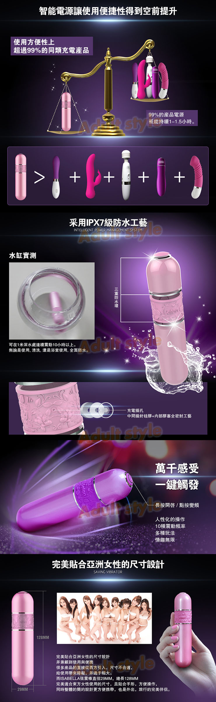 【伊莎炫麗貝拉充電子彈型強震棒(粉色典雅)】台北情趣用品店哪裡有 - 20150922115732-894364882.jpg(圖)