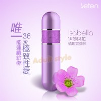 【伊莎炫麗貝拉充電子彈型強震棒(紫戀仙境)】台北情趣用品店哪裡有_圖片(1)