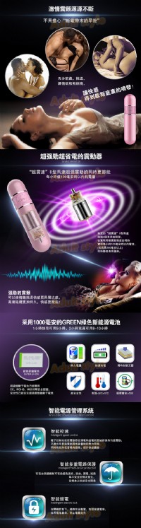 【伊莎炫麗貝拉充電子彈型強震棒(紫戀仙境)】台北情趣用品店哪裡有_圖片(2)