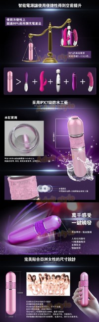 【伊莎炫麗貝拉充電子彈型強震棒(紫戀仙境)】台北情趣用品店哪裡有_圖片(3)