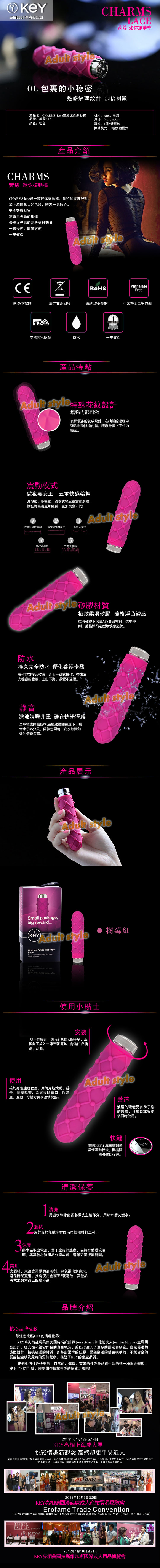 【美國KEY-Charms Lace茜絲迷你震動棒】台北情趣用品店哪裡有 - 20150930141120-593688346.jpg(圖)