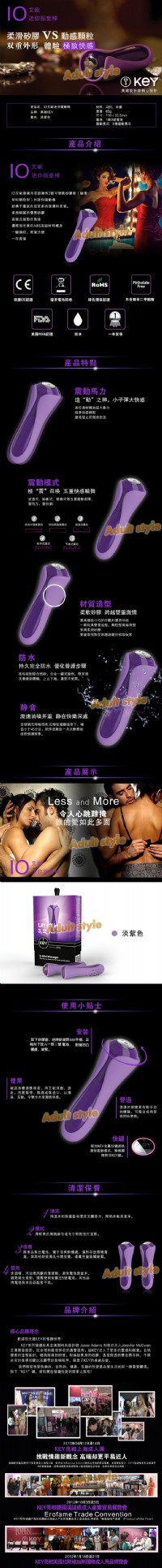 【美國KEY-Io艾歐迷你震動棒】台北情趣用品店哪裡有_圖片(2)