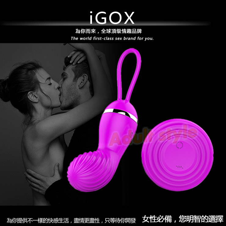 【i GOX-遙色心跳二代升級版充電防水縮陰球(旋轉遙控跳蛋)】情趣用品全家貨到付款 - 20151002111703-755911038.jpg(圖)