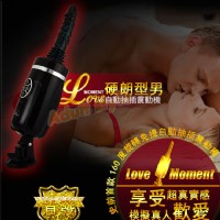 【重裝上陣全自動女用充電式伸縮炮機】情趣用品哪裡買品質好_圖片(1)