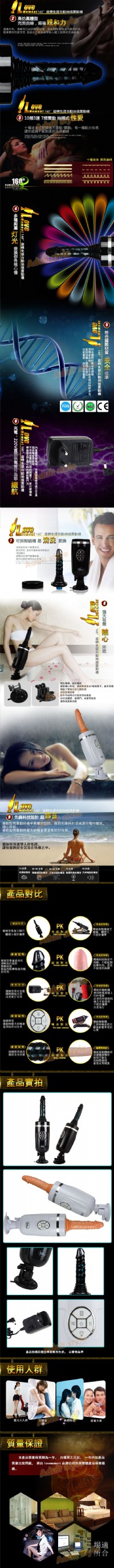 【重裝上陣全自動女用充電式伸縮炮機】情趣用品哪裡買品質好_圖片(4)