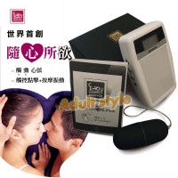 【Touch 2Love觸動心弦-世界首創超振點無線遙控共振器(買一送一)】情趣用品哪裡買品質好_圖片(1)