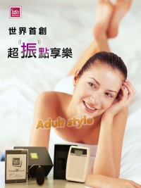 【Touch 2Love觸動心弦-世界首創超振點無線遙控共振器(買一送一)】情趣用品哪裡買品質好_圖片(3)