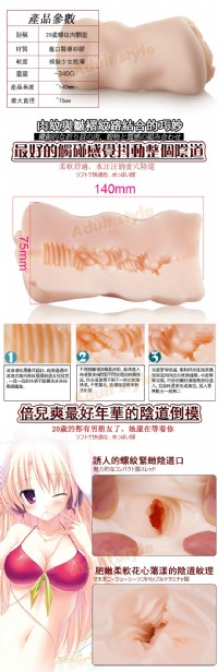 【黑魂名器-20歲螺紋肉顫】情趣用品全家貨到付款_圖片(2)