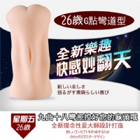 【黑魂名器-26歲G點彎道】情趣用品全家貨到付款 _圖片(1)