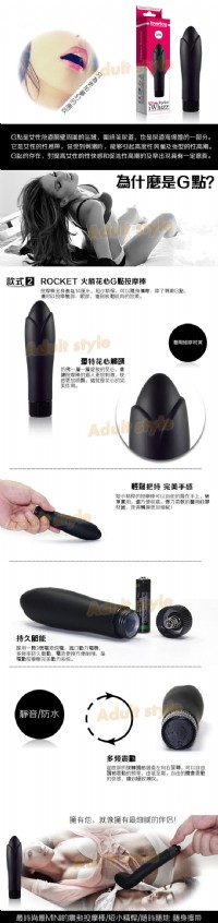 【i Whizz微調震動火箭棒】情趣用品yahoo _圖片(2)