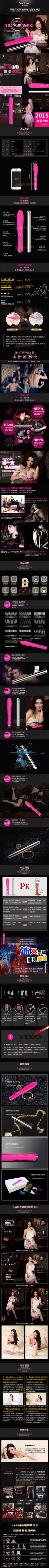 【香港SINMIS-星星之戀CiCi-十段變頻金屬硅膠雙用多功能按摩棒】情趣用品yahoo_圖片(2)