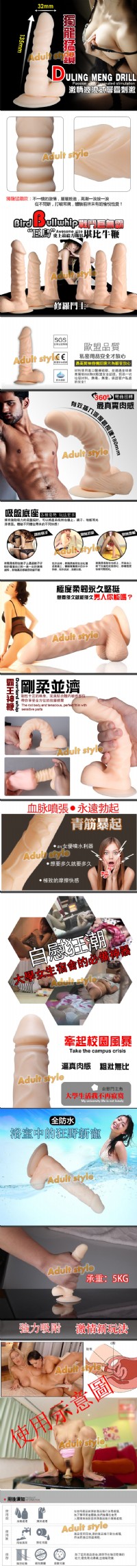 【愛侶鬥士擬真膚質吸盤老二(巨砲上陣)】情趣用品全家貨到付款 _圖片(2)