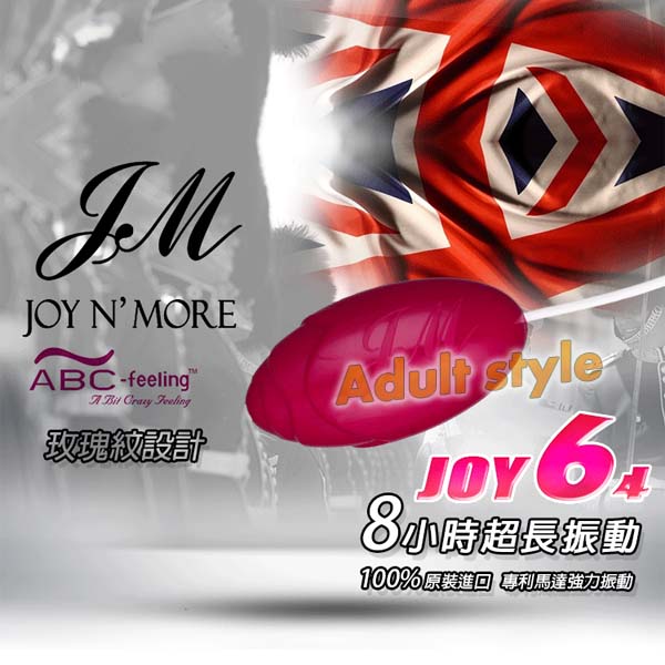 【英國ABC Feeling JOY N'MORE英倫風情 JOY6-6 (卓色)玫瑰 無縫防水靜音跳蛋】情趣用品 奇摩 - 20151016105628-964260782.jpg(圖)