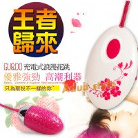 【浪漫花跳12段變頻(USB充電)防水果實跳蛋(GU單跳)】情趣用品 奇摩 _圖片(1)