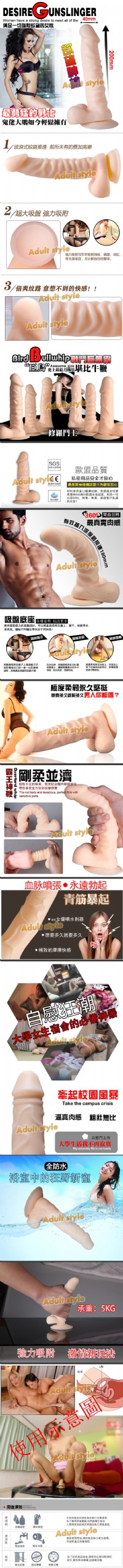 【愛侶鬥士擬真膚質吸盤老二(慾望大神)】台北情趣用品店哪裡有_圖片(2)