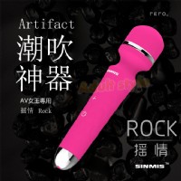 【香港Nalone-搖情Seco極限潮吹AV女優按摩棒】情趣用品yahoo_圖片(1)