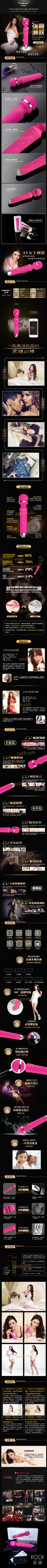 【香港Nalone-搖情Seco極限潮吹AV女優按摩棒】情趣用品yahoo_圖片(2)