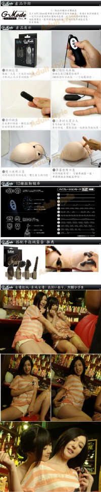 【日本wildone G-Mode玲瓏防水雙跳蛋】情趣用品yahoo _圖片(2)