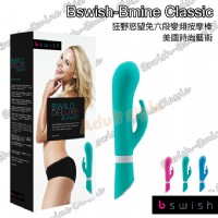 【美國時尚藝術Bswish-狂野慾望兔六段變頻按摩棒】情趣用品 奇摩 _圖片(1)