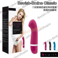 【美國時尚藝術Bswish-六段變頻慾望曲線G點棒】情趣用品 奇摩 _圖片(1)