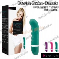 【美國時尚藝術Bswish-六段變頻慾望珍珠G點棒】情趣用品 奇摩 _圖片(1)
