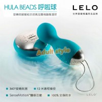 【瑞典LELO-INSIGNIA HULA BEADS(呼啦球)旋轉振動G點陰道球】情趣用品哪裡買品質好_圖片(1)