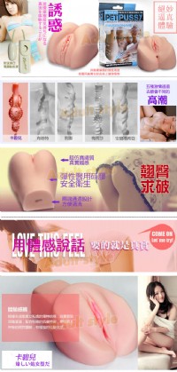 【美國Passion Me-震動逼真女陰(卡碧兒)】情趣用品全家貨到付款 _圖片(3)