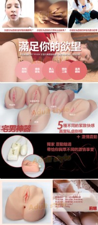 【美國Passion Me-震動逼真女陰(莉娜)】情趣用品全家貨到付款 _圖片(2)