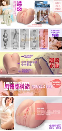 【美國Passion Me-震動逼真女陰(安娜塔希亞)】情趣用品全家貨到付款_圖片(3)