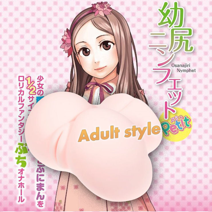 【日本NPG-小惡魔少女魅力幼尻】情趣用品yahoo - 20151027105231-914393527.jpg(圖)
