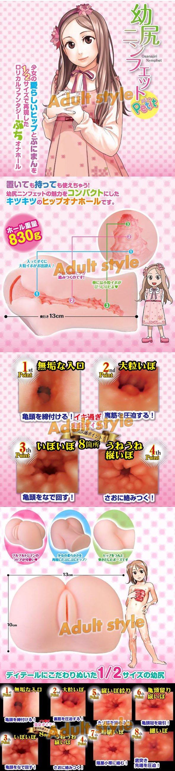 【日本NPG-小惡魔少女魅力幼尻】情趣用品yahoo - 20151027105231-914457432.jpg(圖)