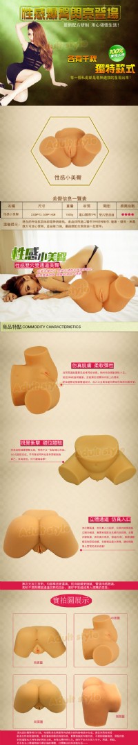 【緊緻火辣小美臀】情趣用品 汽車旅館_圖片(2)