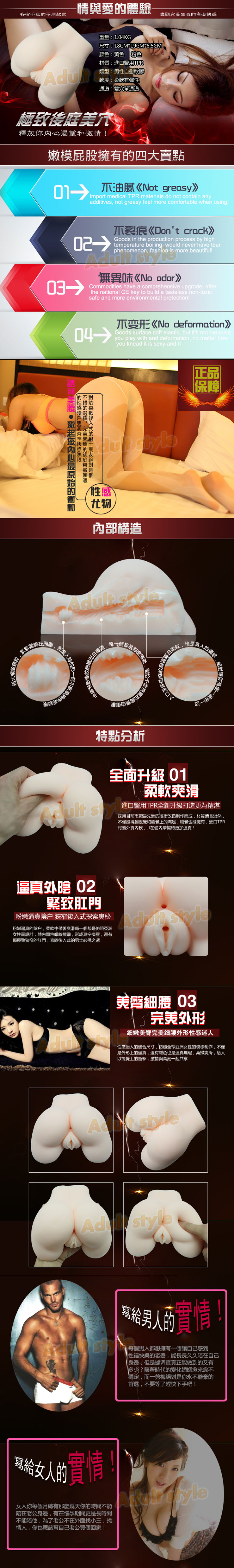 【凱莉蜜雪兒嫩尻】情趣用品 汽車旅館 - 20151028112140-2573258.jpg(圖)