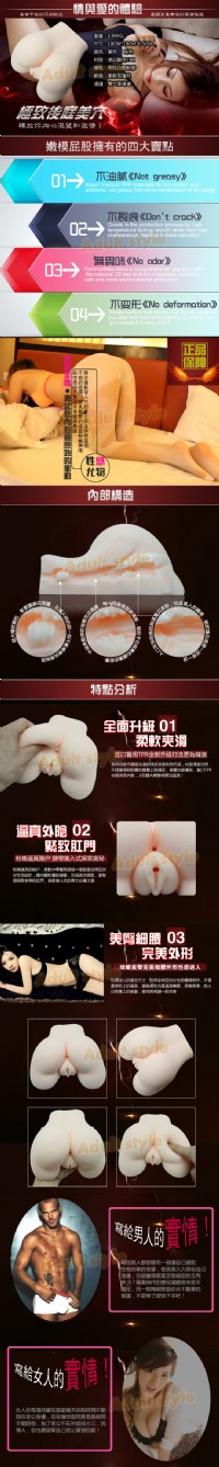 【凱莉蜜雪兒嫩尻】情趣用品 汽車旅館_圖片(2)