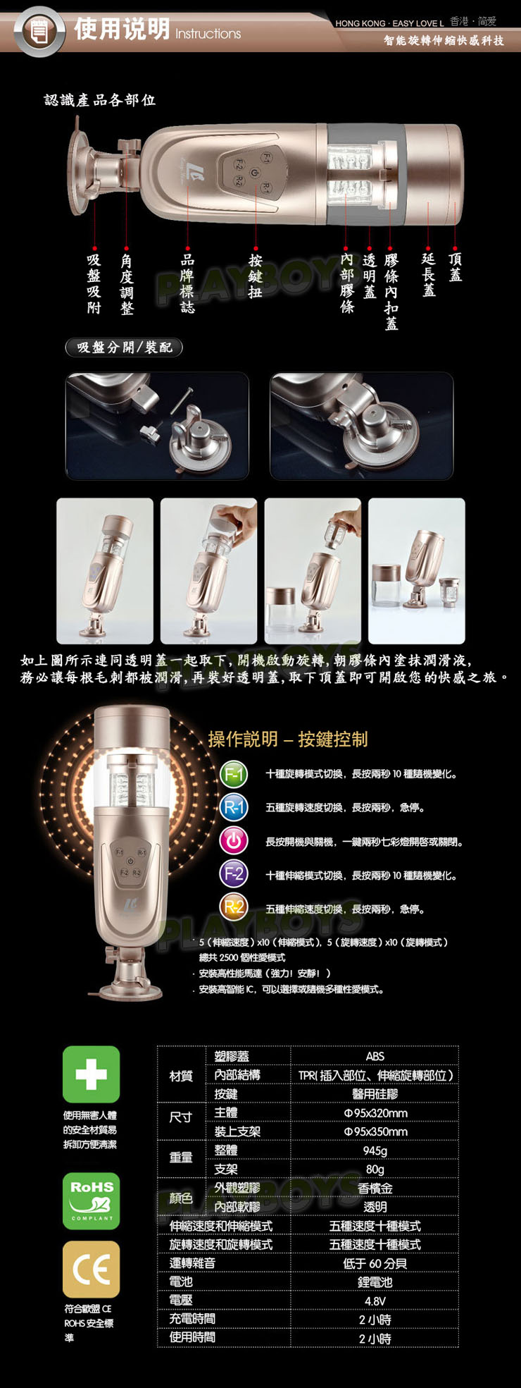 【伸縮情人二代-炫動旋轉伸縮男用吸盤自慰器】情趣用品第一交椅  - 20151029105812-87653741.jpg(圖)