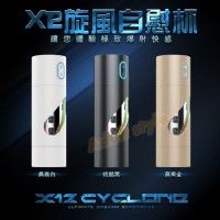 【EVO逆轉未來高潮電動旋轉(訓練)自慰杯】情趣用品第一交椅 _圖片(1)