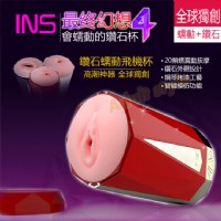 【INS最終幻想4代蠕動鑽石自慰杯(紅色陰交)】情趣用品第一交椅 _圖片(1)