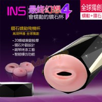 【INS最終幻想4代蠕動鑽石自慰杯(黑色口交)】情趣用品第一交椅 _圖片(1)