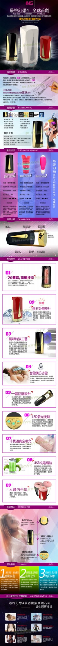 【INS最終幻想4代蠕動鑽石自慰杯(黑色口交)】情趣用品第一交椅 _圖片(2)