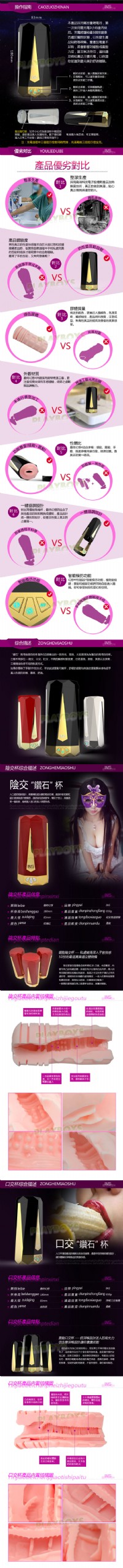 【INS最終幻想4代蠕動鑽石自慰杯(黑色口交)】情趣用品第一交椅 _圖片(3)