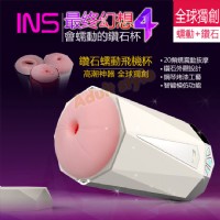 【INS最終幻想4代蠕動鑽石自慰杯(白色肛交)】情趣用品第一交椅_圖片(1)